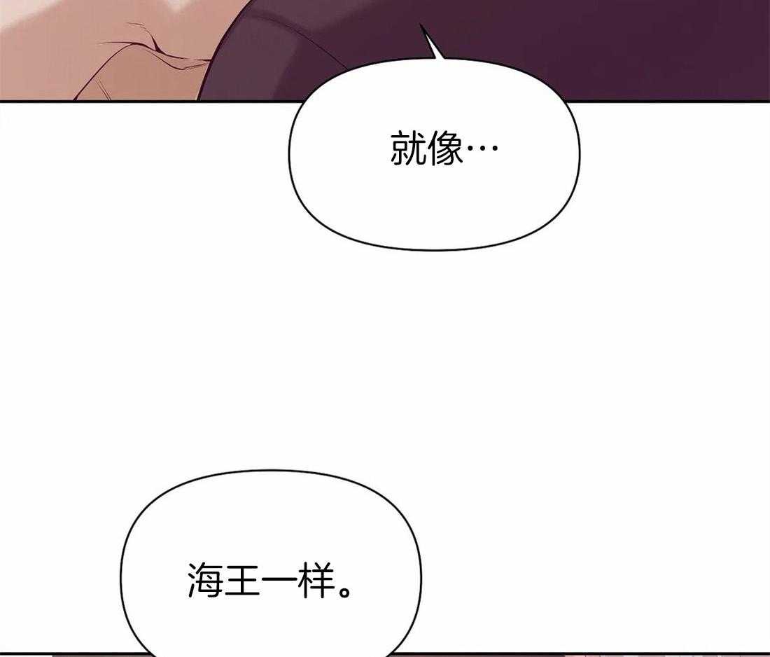 《珍珠少年》漫画最新章节第102话 就像海王一样免费下拉式在线观看章节第【2】张图片