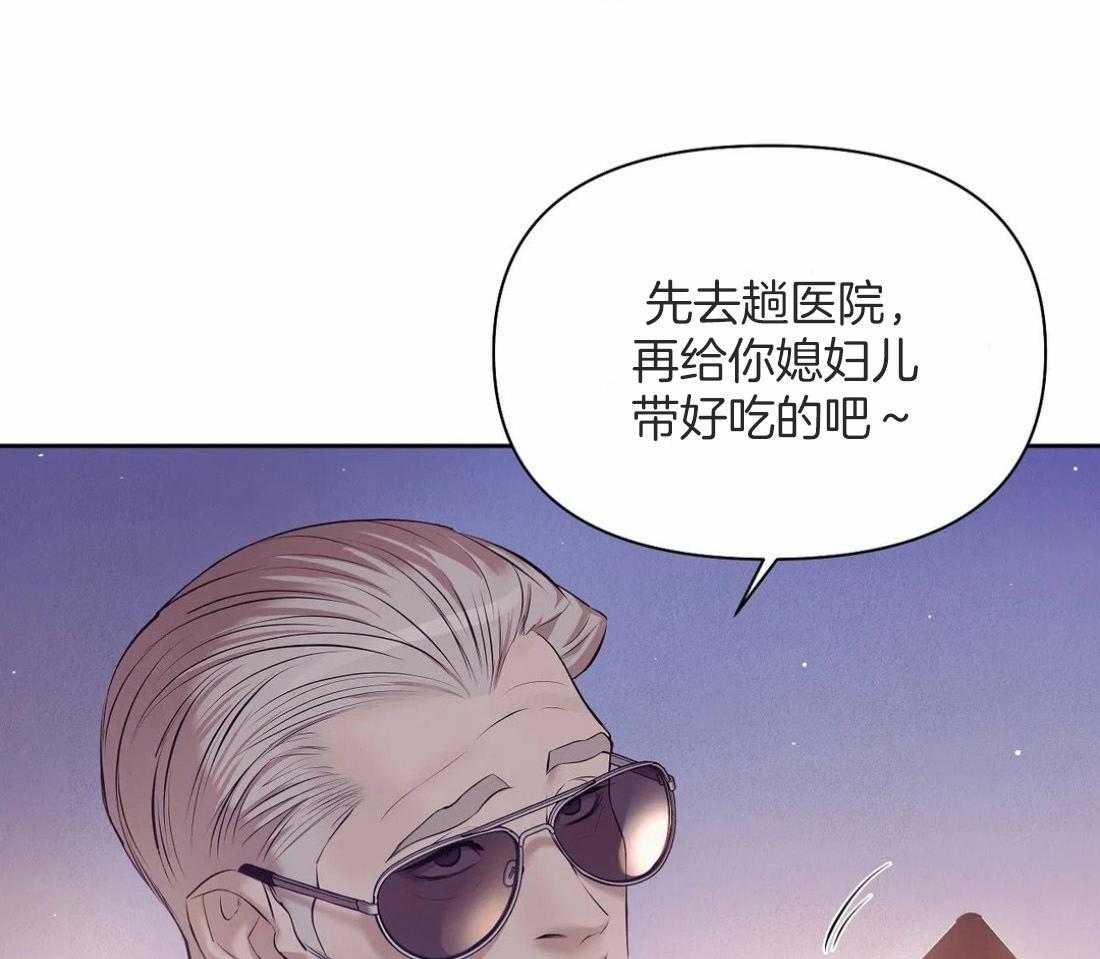 《珍珠少年》漫画最新章节第109话 好想听他的声音免费下拉式在线观看章节第【22】张图片