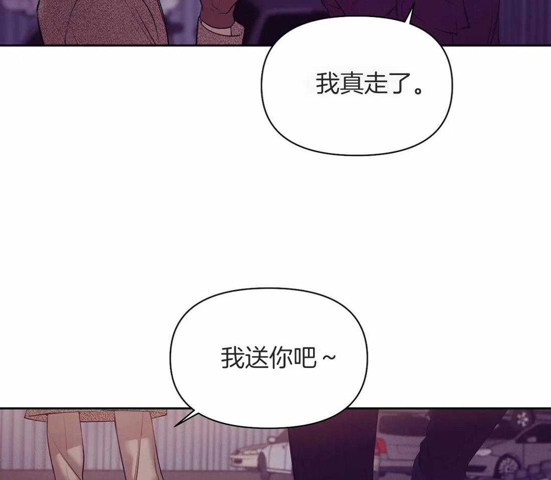 《珍珠少年》漫画最新章节第109话 好想听他的声音免费下拉式在线观看章节第【18】张图片