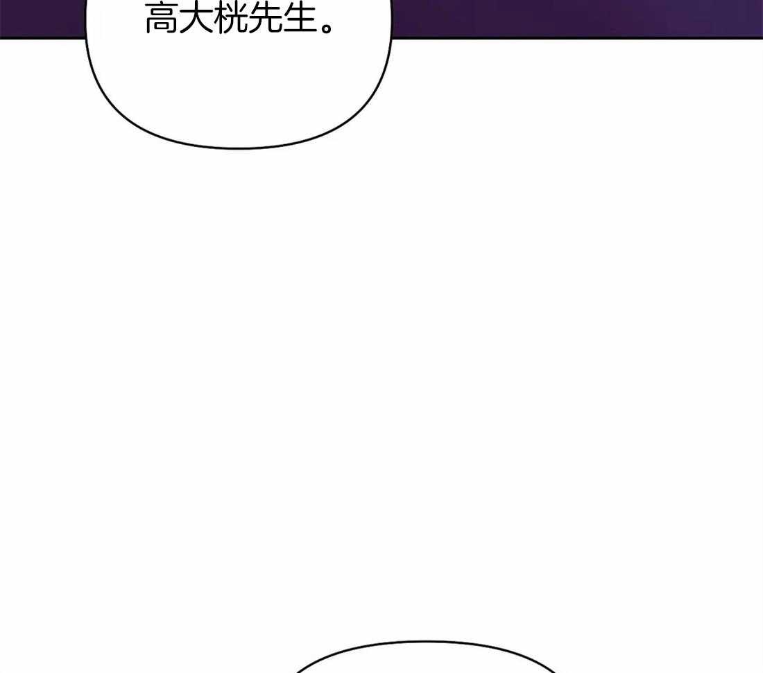 《珍珠少年》漫画最新章节第112话 人很奸诈免费下拉式在线观看章节第【22】张图片