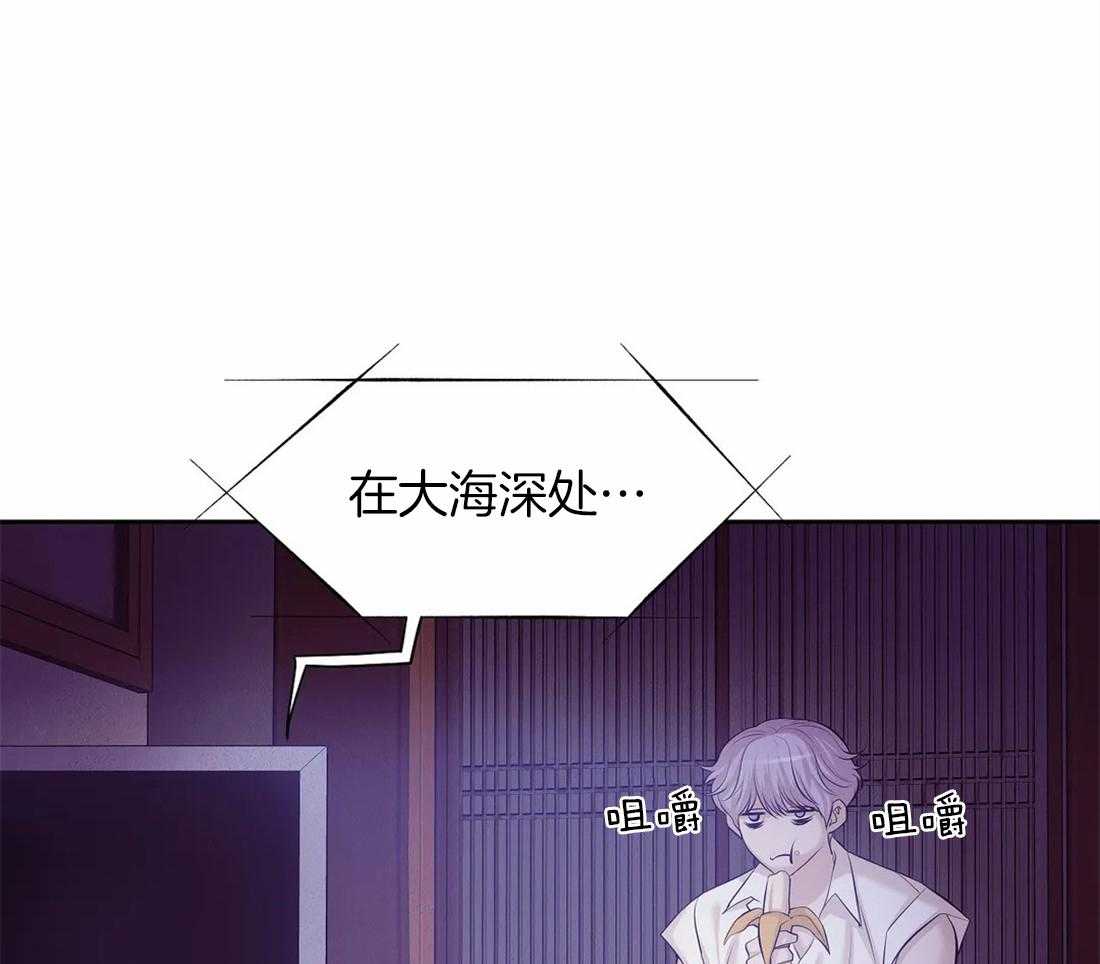 《珍珠少年》漫画最新章节第114话 我不想你免费下拉式在线观看章节第【42】张图片