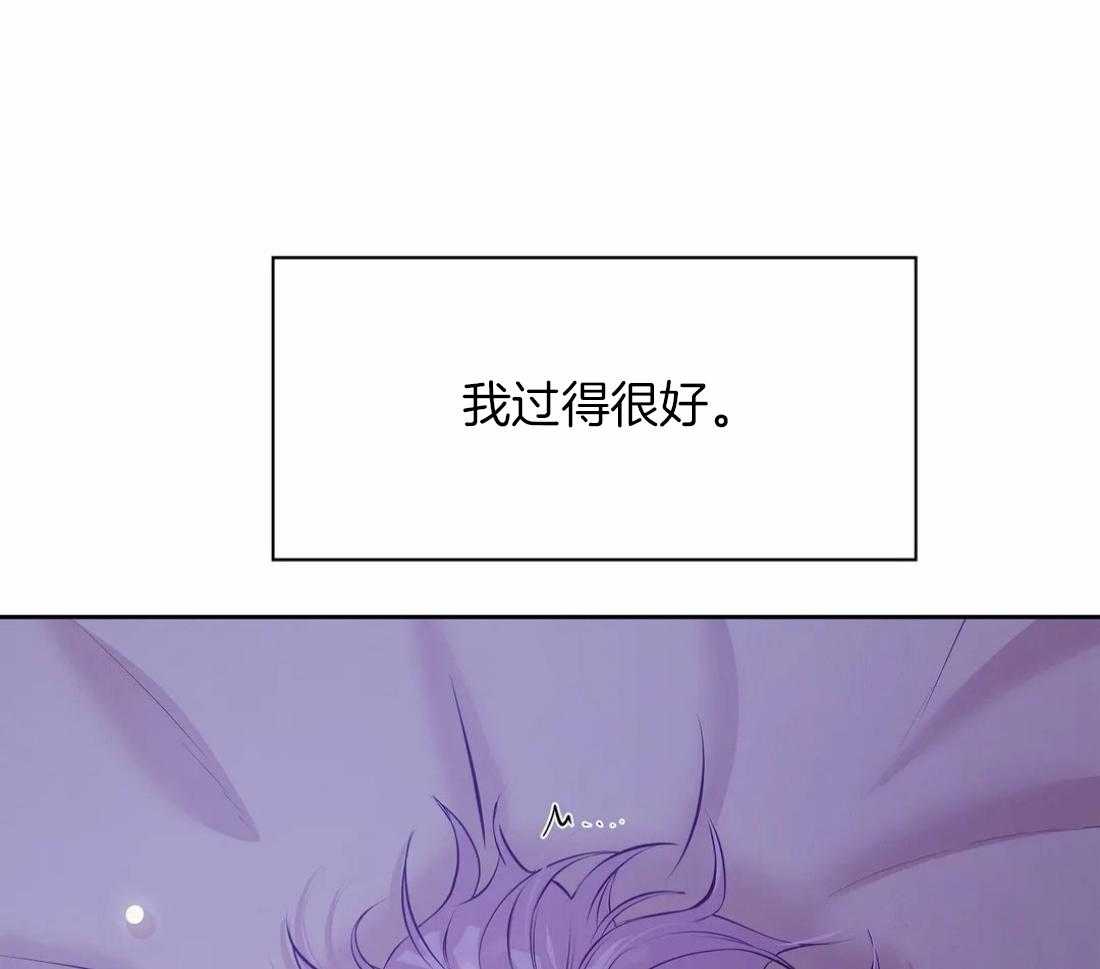 《珍珠少年》漫画最新章节第114话 我不想你免费下拉式在线观看章节第【22】张图片