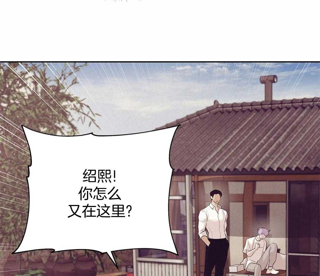 《珍珠少年》漫画最新章节第115话 这个小可爱的爱人免费下拉式在线观看章节第【13】张图片