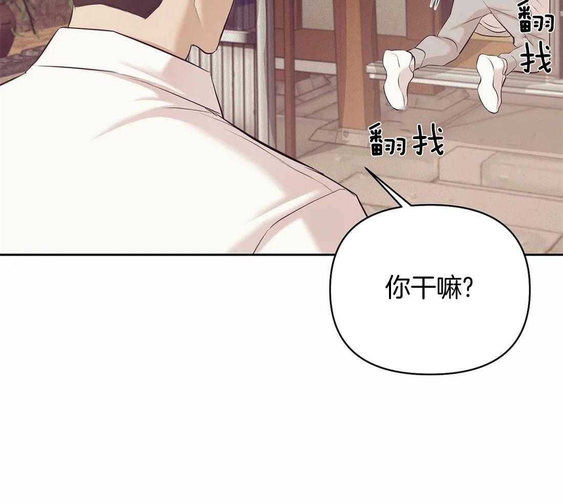 《珍珠少年》漫画最新章节第115话 这个小可爱的爱人免费下拉式在线观看章节第【24】张图片