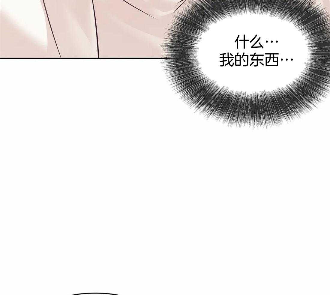 《珍珠少年》漫画最新章节第115话 这个小可爱的爱人免费下拉式在线观看章节第【22】张图片