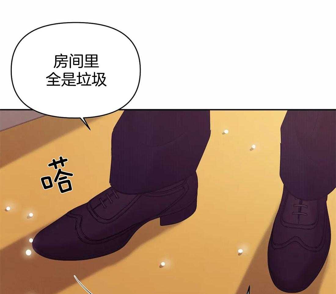 《珍珠少年》漫画最新章节第116话 为什么要逃跑免费下拉式在线观看章节第【6】张图片