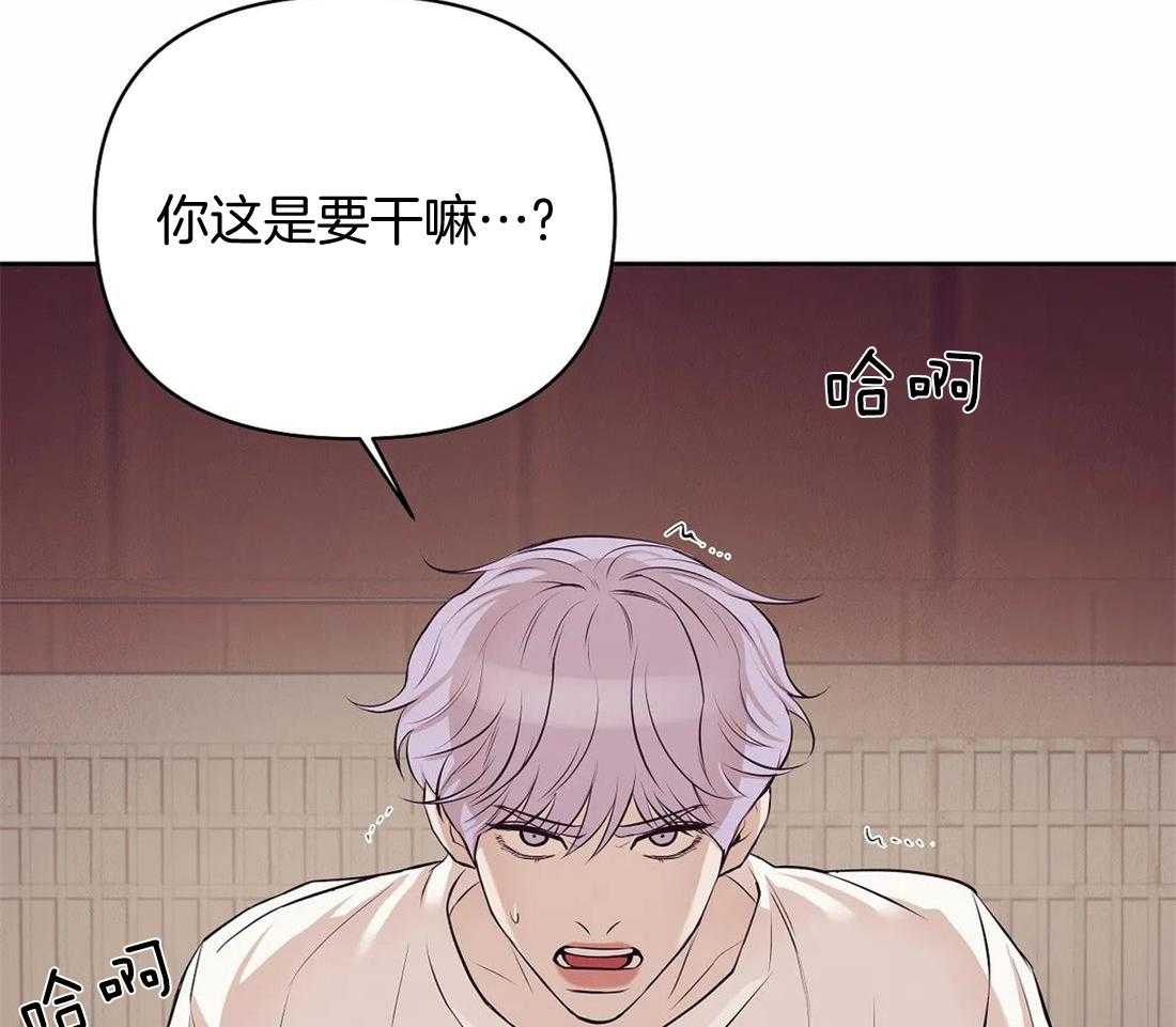 《珍珠少年》漫画最新章节第116话 为什么要逃跑免费下拉式在线观看章节第【40】张图片