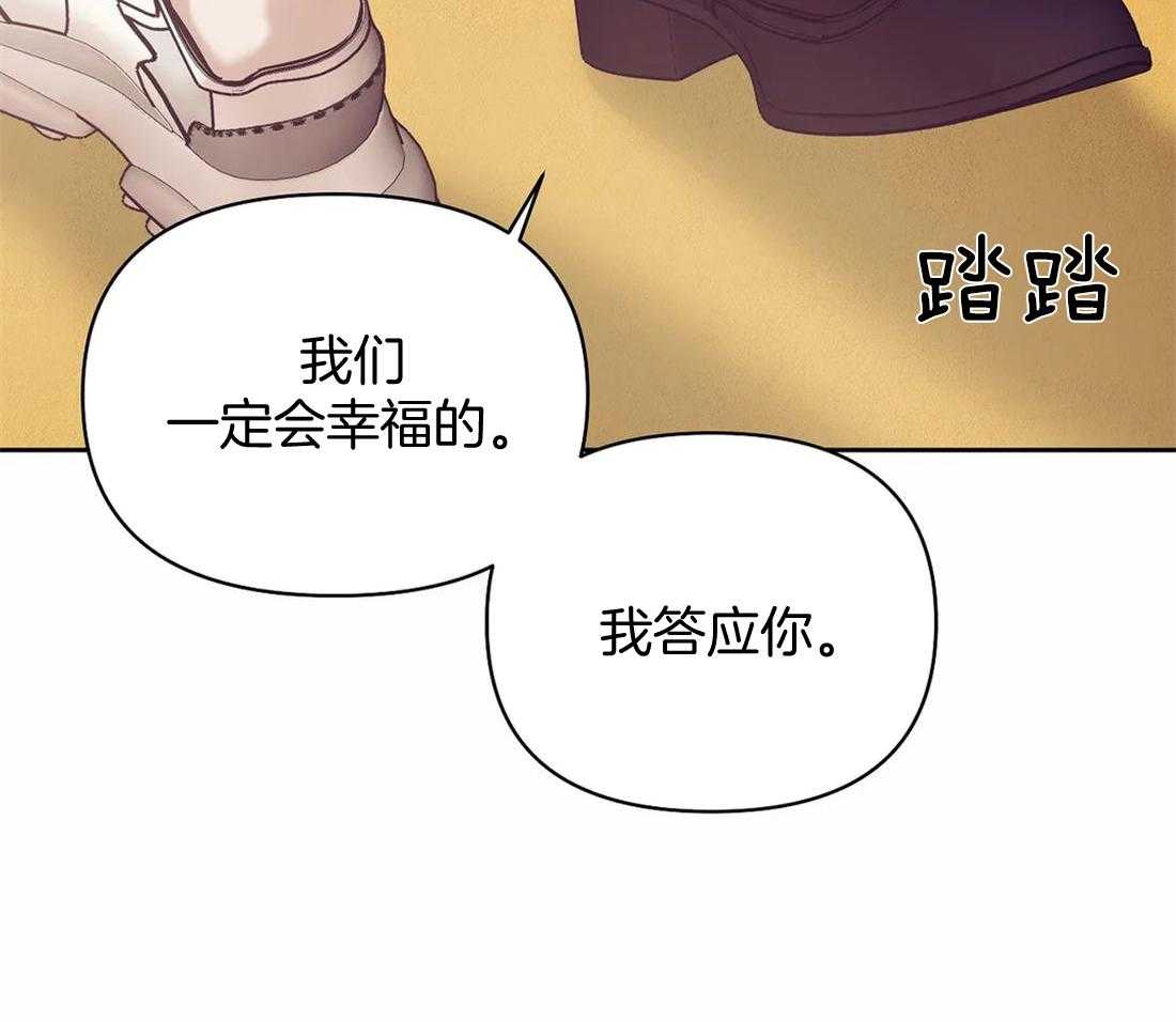 《珍珠少年》漫画最新章节第117话 你就是你免费下拉式在线观看章节第【43】张图片