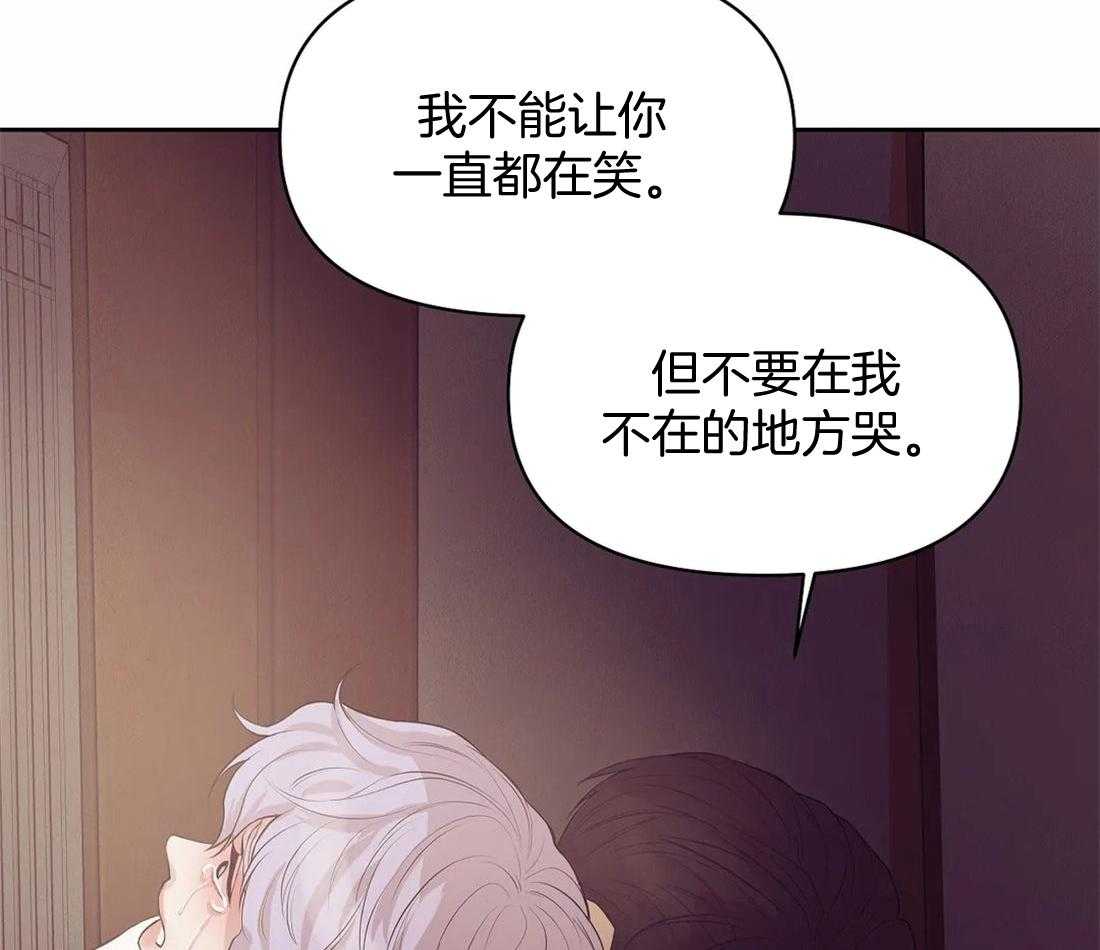 《珍珠少年》漫画最新章节第117话 你就是你免费下拉式在线观看章节第【7】张图片