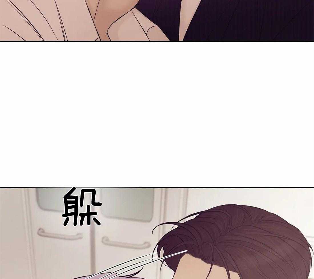 《珍珠少年》漫画最新章节第118话 跑的可真远免费下拉式在线观看章节第【40】张图片