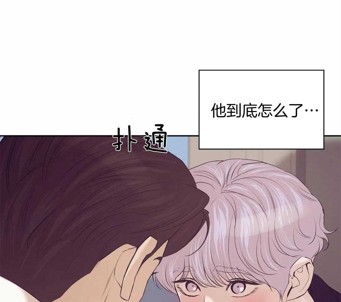 《珍珠少年》漫画最新章节第118话 跑的可真远免费下拉式在线观看章节第【45】张图片