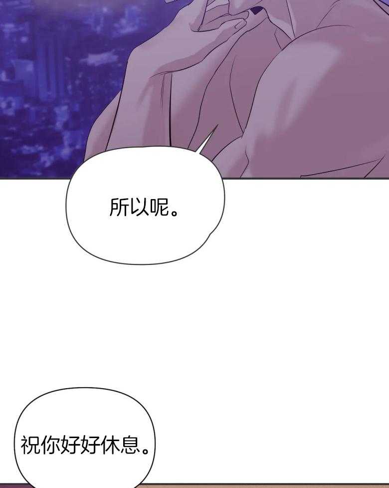 《珍珠少年》漫画最新章节第123话 我好奇免费下拉式在线观看章节第【24】张图片