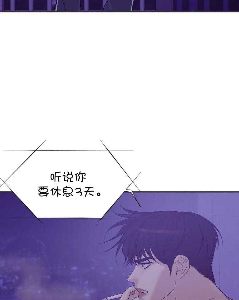 《珍珠少年》漫画最新章节第123话 我好奇免费下拉式在线观看章节第【25】张图片