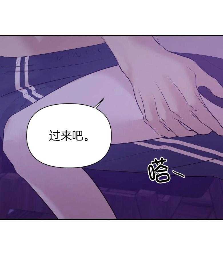 《珍珠少年》漫画最新章节第123话 我好奇免费下拉式在线观看章节第【13】张图片