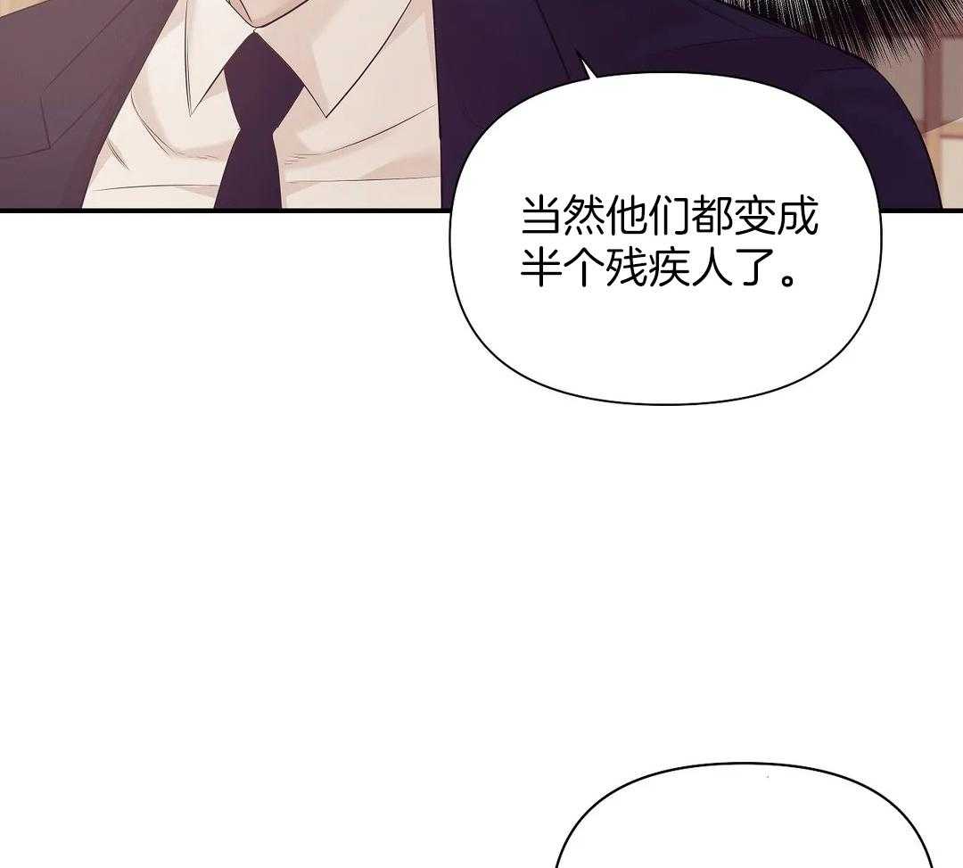 《珍珠少年》漫画最新章节第129话 你的礼物免费下拉式在线观看章节第【41】张图片