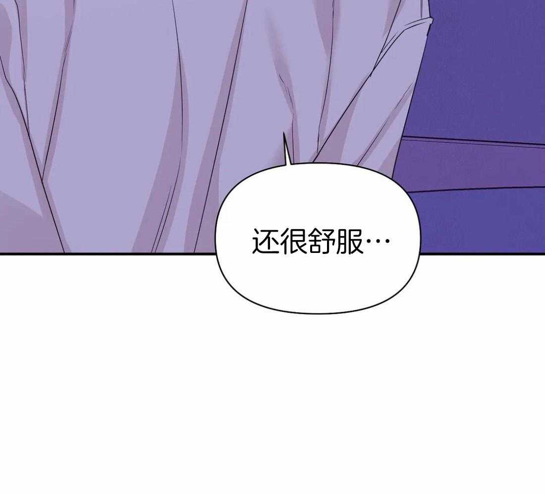 《珍珠少年》漫画最新章节第133话 珍珠免费下拉式在线观看章节第【37】张图片