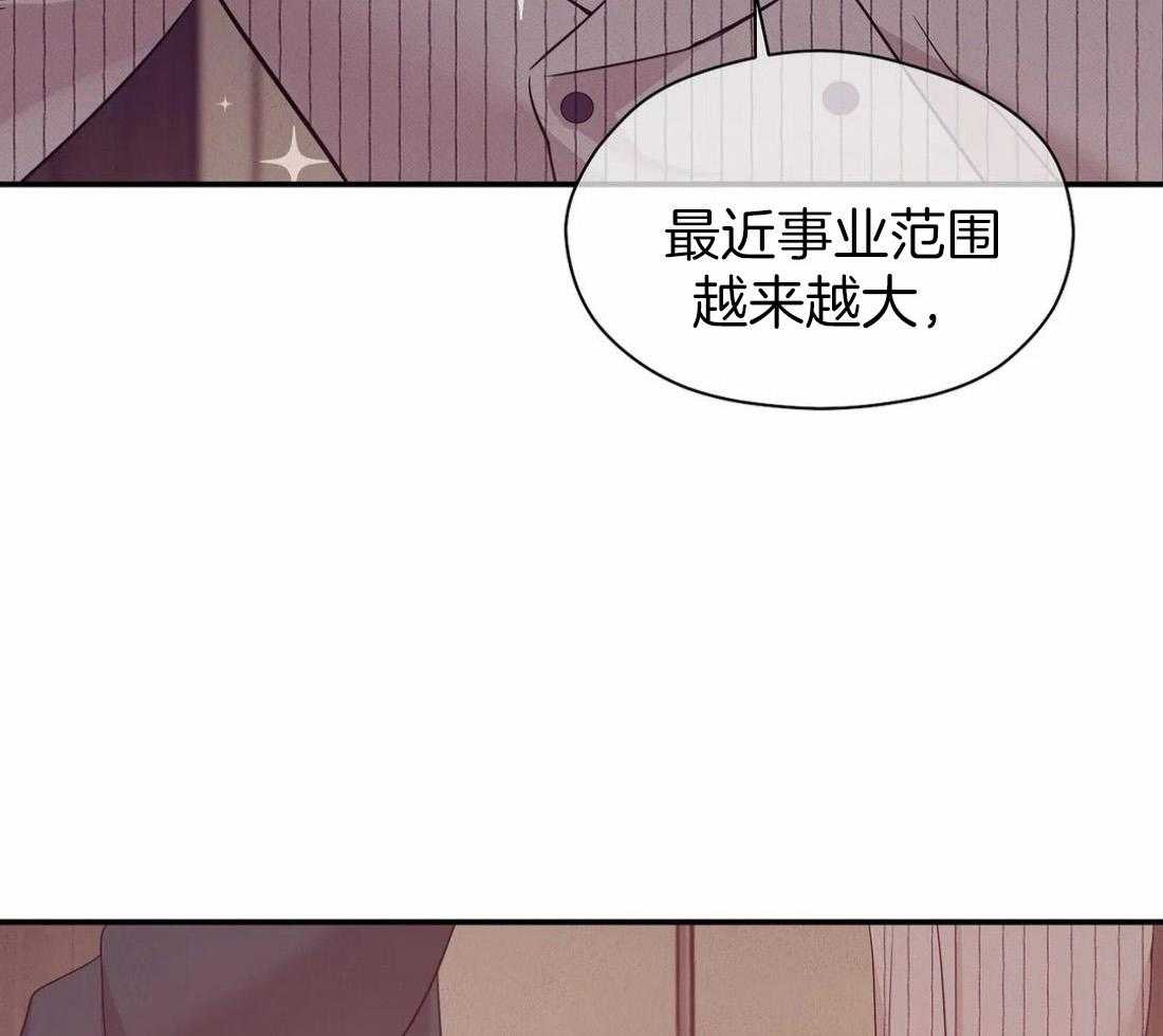 《珍珠少年》漫画最新章节第133话 珍珠免费下拉式在线观看章节第【66】张图片