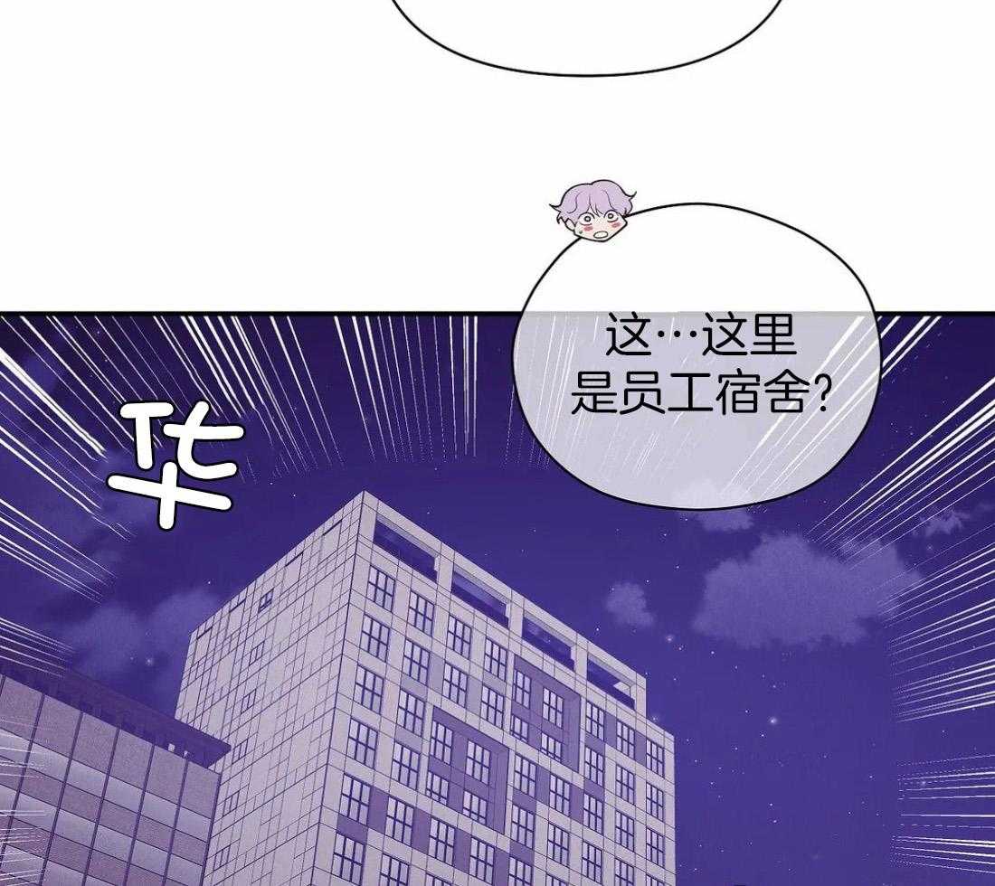 《珍珠少年》漫画最新章节第133话 珍珠免费下拉式在线观看章节第【60】张图片