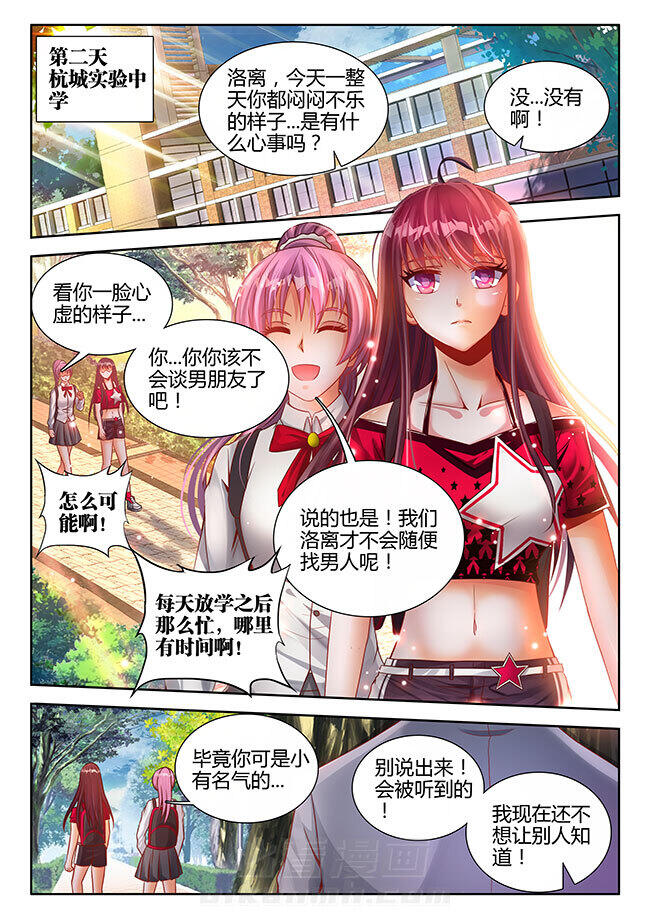 《兵王耀星路》漫画最新章节第1话 1免费下拉式在线观看章节第【1】张图片