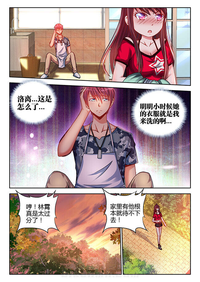 《兵王耀星路》漫画最新章节第3话 3免费下拉式在线观看章节第【4】张图片