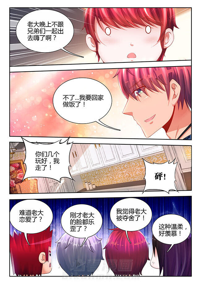 《兵王耀星路》漫画最新章节第9话 9免费下拉式在线观看章节第【1】张图片