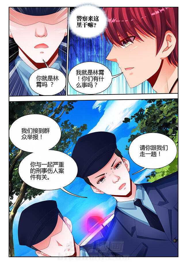 《兵王耀星路》漫画最新章节第10话 10免费下拉式在线观看章节第【7】张图片