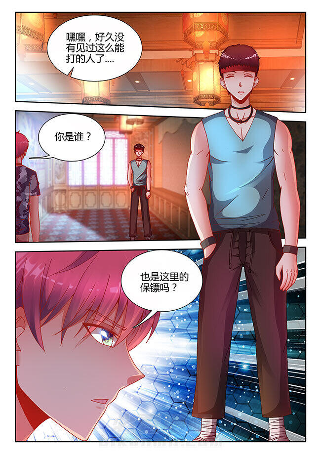 《兵王耀星路》漫画最新章节第14话 14免费下拉式在线观看章节第【8】张图片