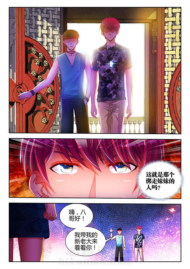 《兵王耀星路》漫画最新章节第15话 15免费下拉式在线观看章节第【3】张图片