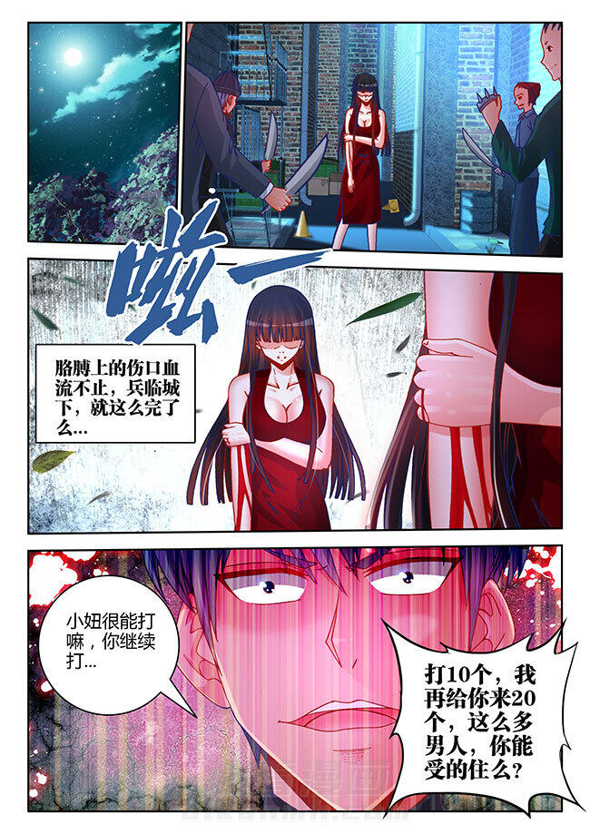 《兵王耀星路》漫画最新章节第35话 35免费下拉式在线观看章节第【4】张图片