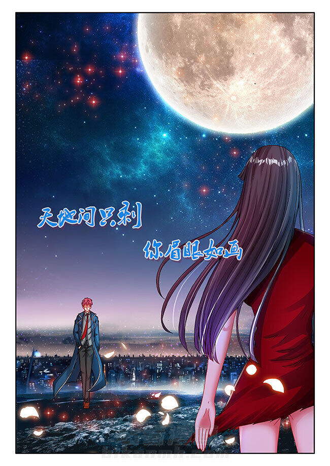 《兵王耀星路》漫画最新章节第36话 36免费下拉式在线观看章节第【8】张图片