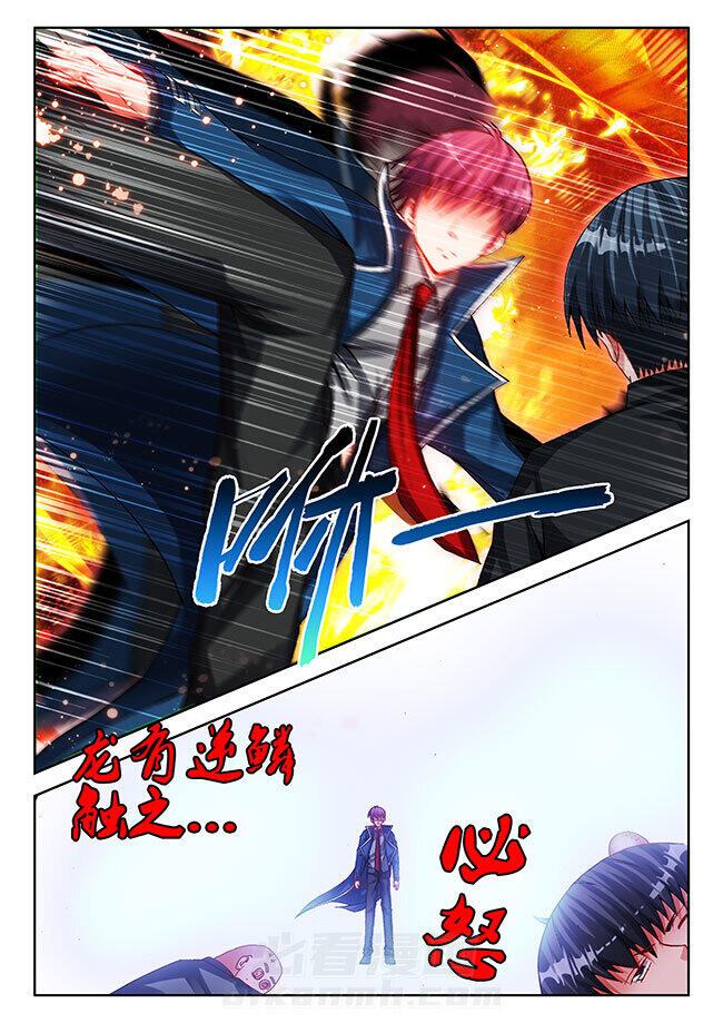 《兵王耀星路》漫画最新章节第36话 36免费下拉式在线观看章节第【1】张图片