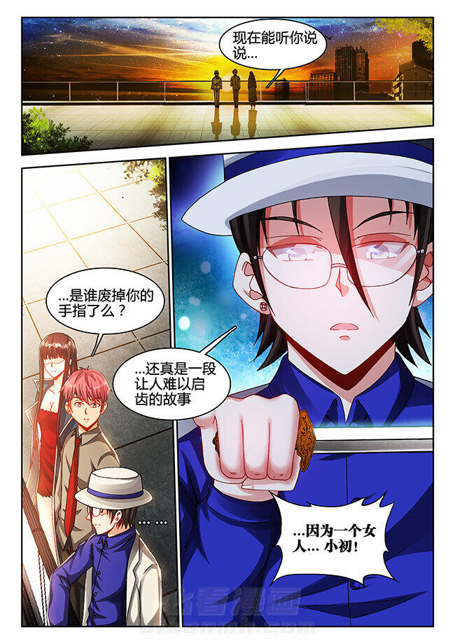 《兵王耀星路》漫画最新章节第38话 38免费下拉式在线观看章节第【7】张图片