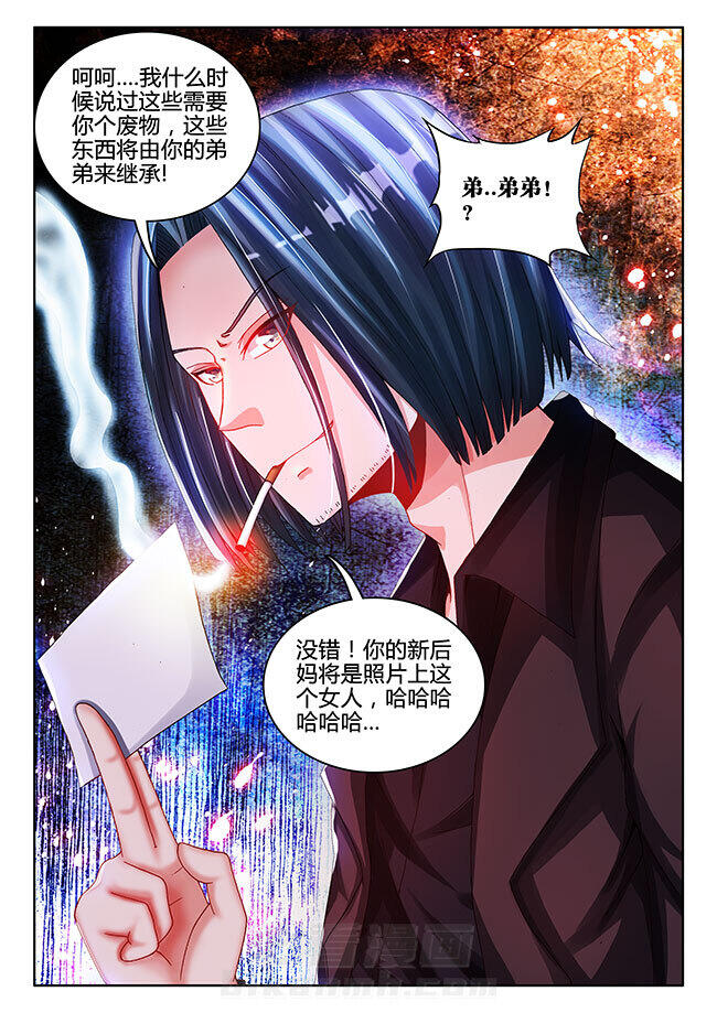 《兵王耀星路》漫画最新章节第41话 41免费下拉式在线观看章节第【5】张图片