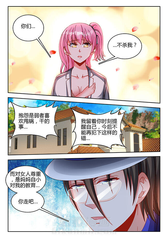 《兵王耀星路》漫画最新章节第47话 47免费下拉式在线观看章节第【5】张图片