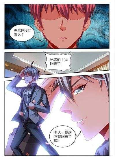 《兵王耀星路》漫画最新章节第53话 53免费下拉式在线观看章节第【7】张图片