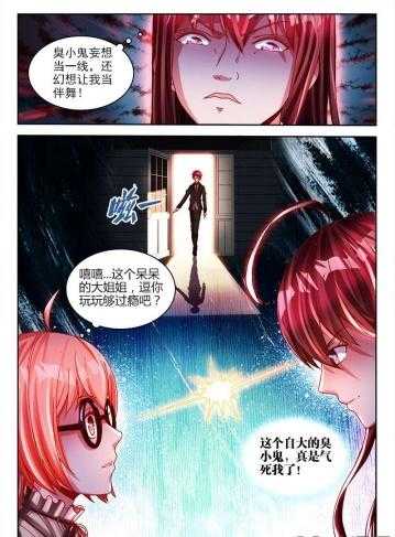 《兵王耀星路》漫画最新章节第55话 55免费下拉式在线观看章节第【1】张图片