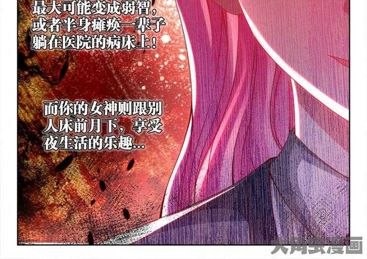 《兵王耀星路》漫画最新章节第62话 62免费下拉式在线观看章节第【9】张图片