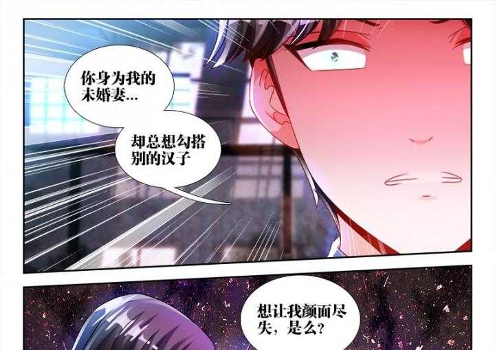 《兵王耀星路》漫画最新章节第68话 68免费下拉式在线观看章节第【14】张图片