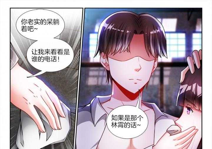 《兵王耀星路》漫画最新章节第70话 70免费下拉式在线观看章节第【14】张图片