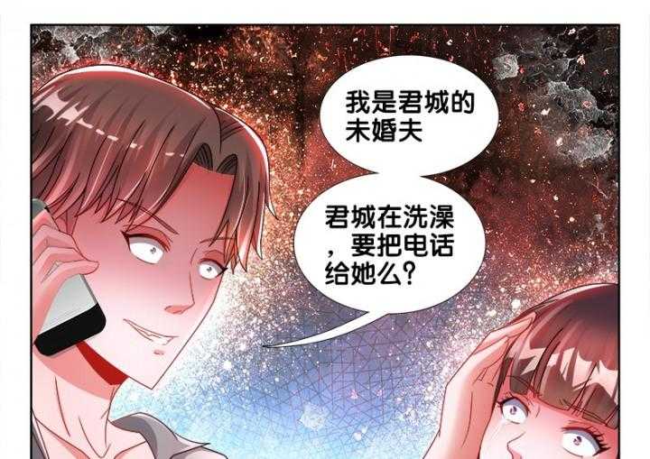 《兵王耀星路》漫画最新章节第70话 70免费下拉式在线观看章节第【10】张图片