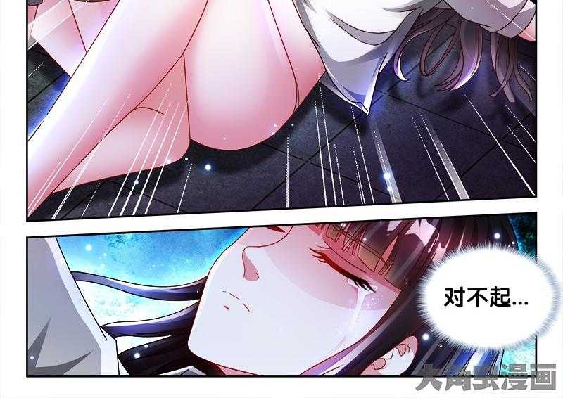 《兵王耀星路》漫画最新章节第70话 70免费下拉式在线观看章节第【1】张图片