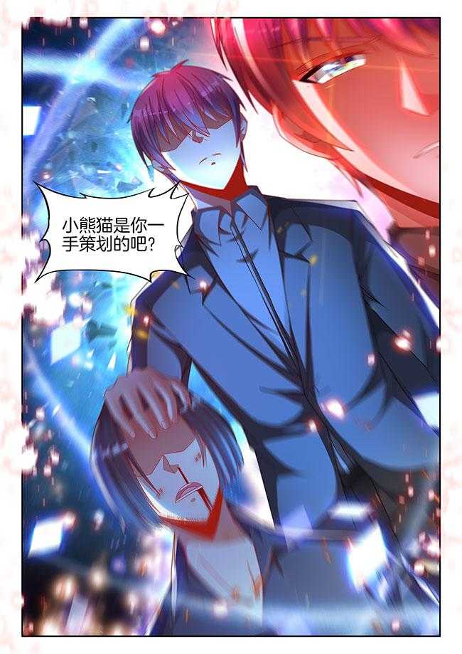 《兵王耀星路》漫画最新章节第90话 90免费下拉式在线观看章节第【1】张图片