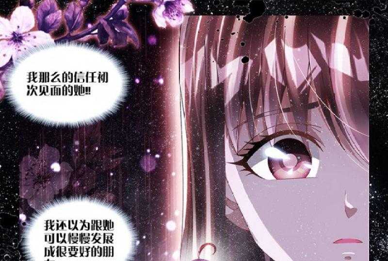 《兵王耀星路》漫画最新章节第96话 96免费下拉式在线观看章节第【12】张图片