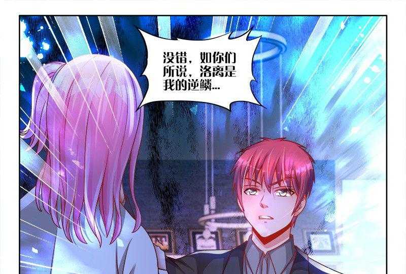 《兵王耀星路》漫画最新章节第98话 98免费下拉式在线观看章节第【6】张图片