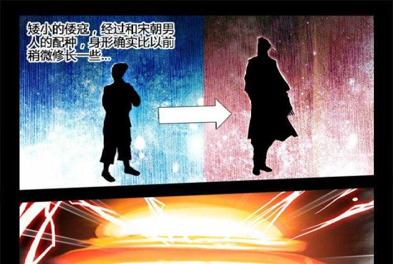 《兵王耀星路》漫画最新章节第100话 100免费下拉式在线观看章节第【12】张图片