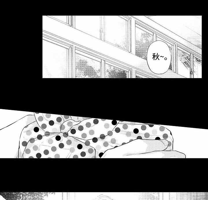 《花香识你》漫画最新章节第18话 想法免费下拉式在线观看章节第【7】张图片