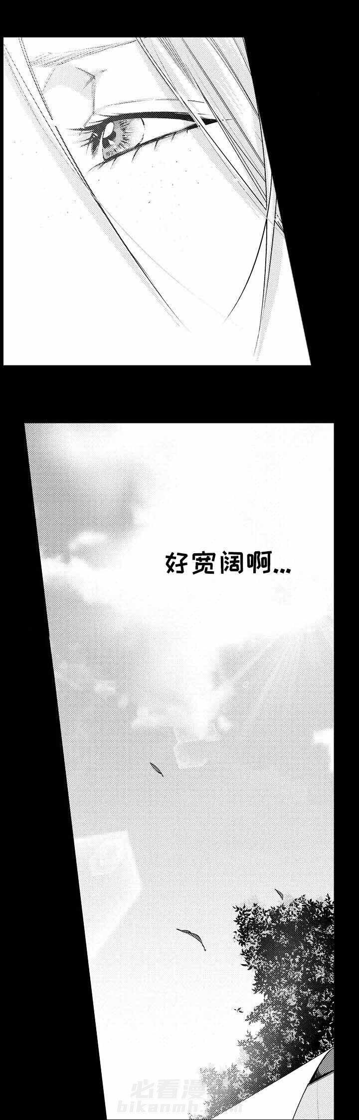 《花香识你》漫画最新章节第18话 想法免费下拉式在线观看章节第【3】张图片