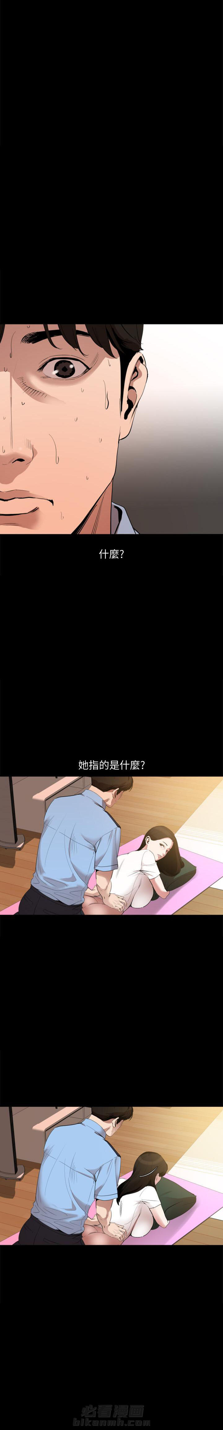 《近在咫尺》漫画最新章节第36话 36免费下拉式在线观看章节第【5】张图片