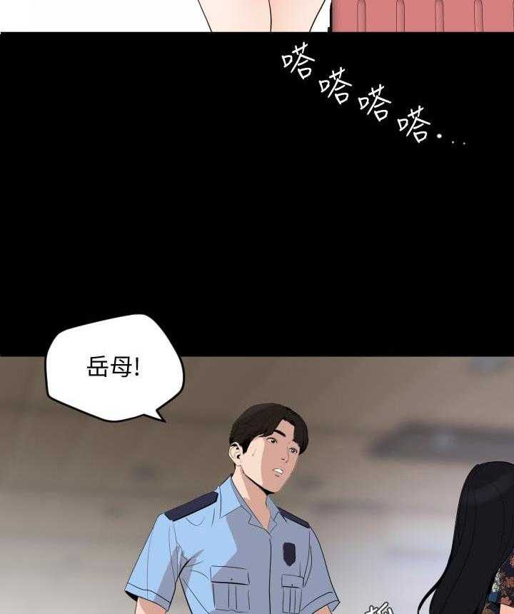 《近在咫尺》漫画最新章节第61话 61免费下拉式在线观看章节第【22】张图片