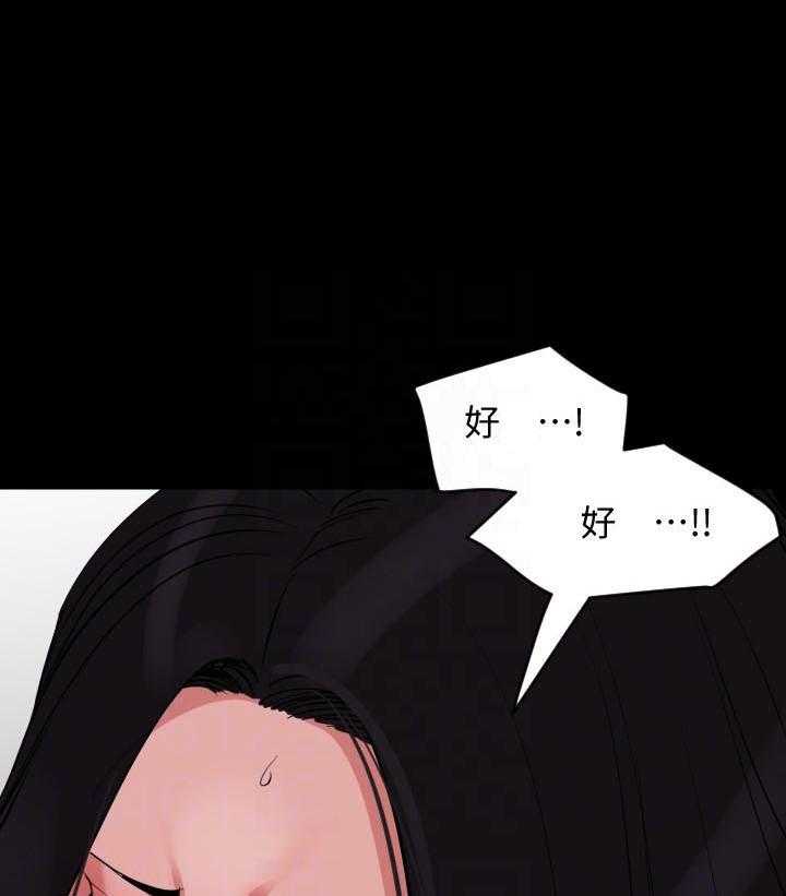 《近在咫尺》漫画最新章节第66话 66免费下拉式在线观看章节第【28】张图片